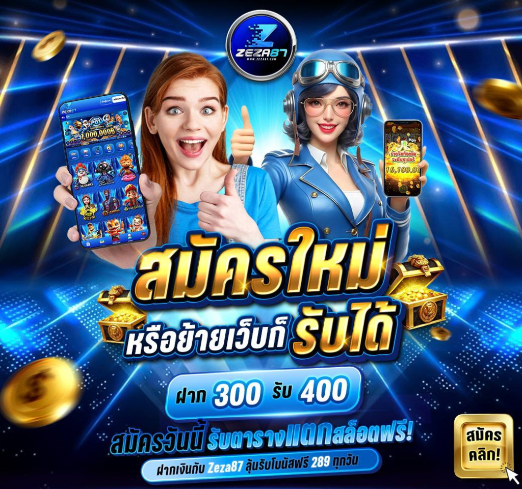 wallet pg slot