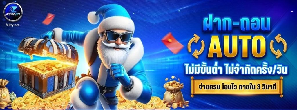 pg slot wallet ไม่มีขั้นต่ำ